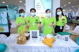 เปิดงานสัปดาห์เภสัชกรรมเพื่อรณรงค์ให้ความรู้ ความเข้าใจ ในการใช้ยาอย่างถูกวิธี