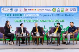 GCIP Thailand Awards 2019