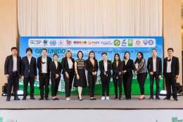 GCIP Thailand Awards 2019