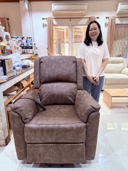 What Is an Electric Lift Chair?