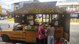 บริการเข้าตรวจเช็คเครื่องชงกาแฟ Nuova Simenelli Appie ll โดยช่างศูนย์บริการ จ.เชียงราย