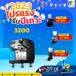 2023 เปิดโปรปังรับปีเถาะ เปิดร้านสุดปัง กับราคาสุดคุ้ม !! 