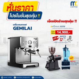 หั่นราคา โปรโมชั่นสุดคุ้ม!!