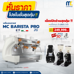 หั่นราคา โปรโมชั่นสุดคุ้ม!!