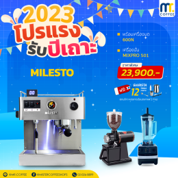 2023 เปิดโปรปังรับปีเถาะ เปิดร้านสุดปัง กับราคาสุดคุ้ม !! 