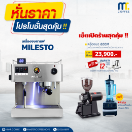 หั่นราคา โปรโมชั่นสุดคุ้ม!!
