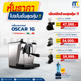 หั่นราคา โปรโมชั่นสุดคุ้ม!!