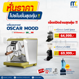 หั่นราคา โปรโมชั่นสุดคุ้ม!!