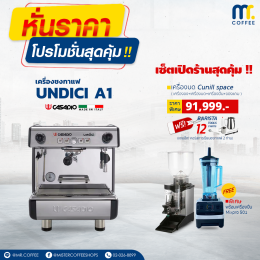 หั่นราคา โปรโมชั่นสุดคุ้ม!!