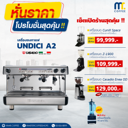 หั่นราคา โปรโมชั่นสุดคุ้ม!!
