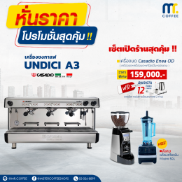 หั่นราคา โปรโมชั่นสุดคุ้ม!!