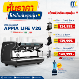 หั่นราคา โปรโมชั่นสุดคุ้ม!!