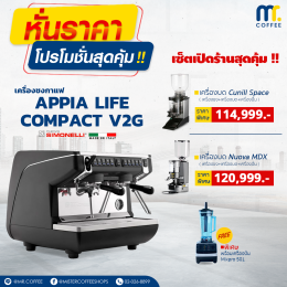 หั่นราคา โปรโมชั่นสุดคุ้ม!!