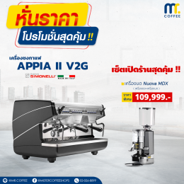 หั่นราคา โปรโมชั่นสุดคุ้ม!!