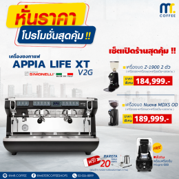 หั่นราคา โปรโมชั่นสุดคุ้ม!!