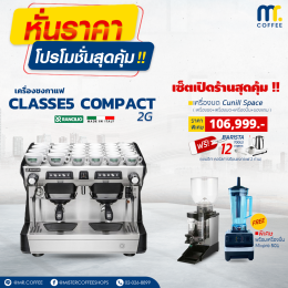 หั่นราคา โปรโมชั่นสุดคุ้ม!!