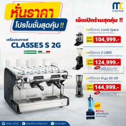 หั่นราคา โปรโมชั่นสุดคุ้ม!!