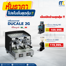 หั่นราคา โปรโมชั่นสุดคุ้ม!!