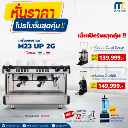 หั่นราคา โปรโมชั่นสุดคุ้ม!!