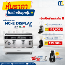 หั่นราคา โปรโมชั่นสุดคุ้ม!!