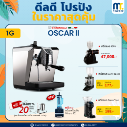 โปรโมชั่นผ่อนเครื่องชงกาเเฟ 