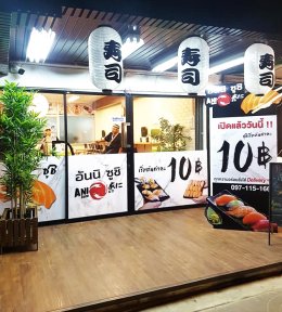 สติ๊กเกอร์ติดกระจก - Backdrop