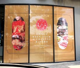 สติ๊กเกอร์ติดกระจก - Backdrop