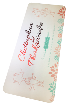 Gift Voucher - การ์ด