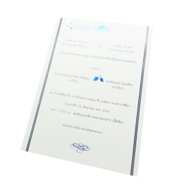 Gift Voucher - การ์ด