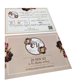 Gift Voucher - การ์ด