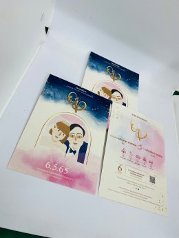 Gift Voucher - การ์ด