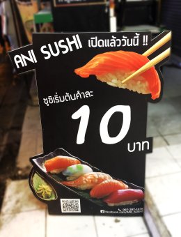 ป้ายโรลอัพ-สแตนดี้-J-flag