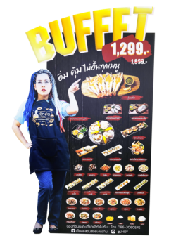 ป้ายโรลอัพ-สแตนดี้-J-flag
