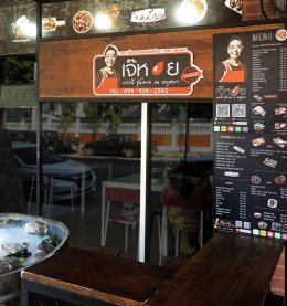 ป้ายไวนิล-ฟิวเจอร์บอร์ด-พลาสวู้ด