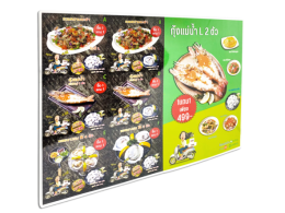 ป้ายไวนิล-ฟิวเจอร์บอร์ด-พลาสวู้ด