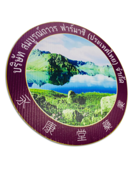 ป้ายไวนิล-ฟิวเจอร์บอร์ด-พลาสวู้ด