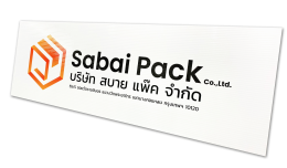 ป้ายไวนิล-ฟิวเจอร์บอร์ด-พลาสวู้ด
