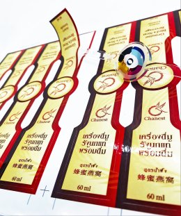 ฉลากสินค้า