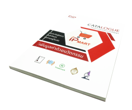 หนังสือ-นิตยสาร