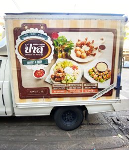 งานสติ๊กเกอร์ติดรถยนต์ wrap sticker