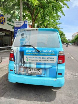 สติ๊กเกอร์ติดรถยนต์