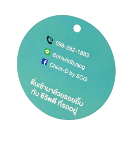 ป้ายคล้องสินค้า