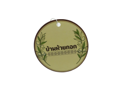 ป้ายคล้องสินค้า