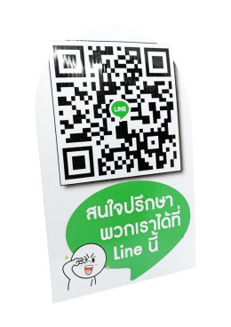 เต้นท์การ์ด