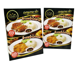 เต้นท์การ์ด
