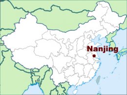 Nanjing นานกิง