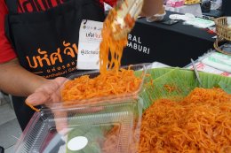 งาน "สำรับจันท์ × มหัศจันท์แห่งรสชาติ" Chanthaburi Gastronomy