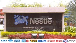 Nestle (Thai) Ltd.