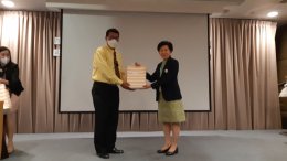 ประชุมวิชาการและประชุมใหญ่สามัญประจำปี 2565