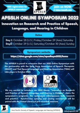 การประชุม APSSLH ในวันที่ 28-29 ตุลาคม 2565